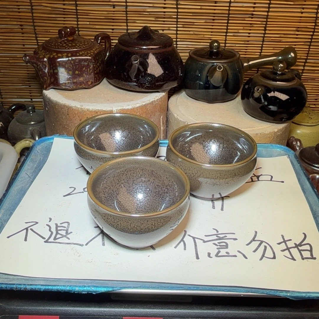 茶盏建窑建盏 微瑕作品