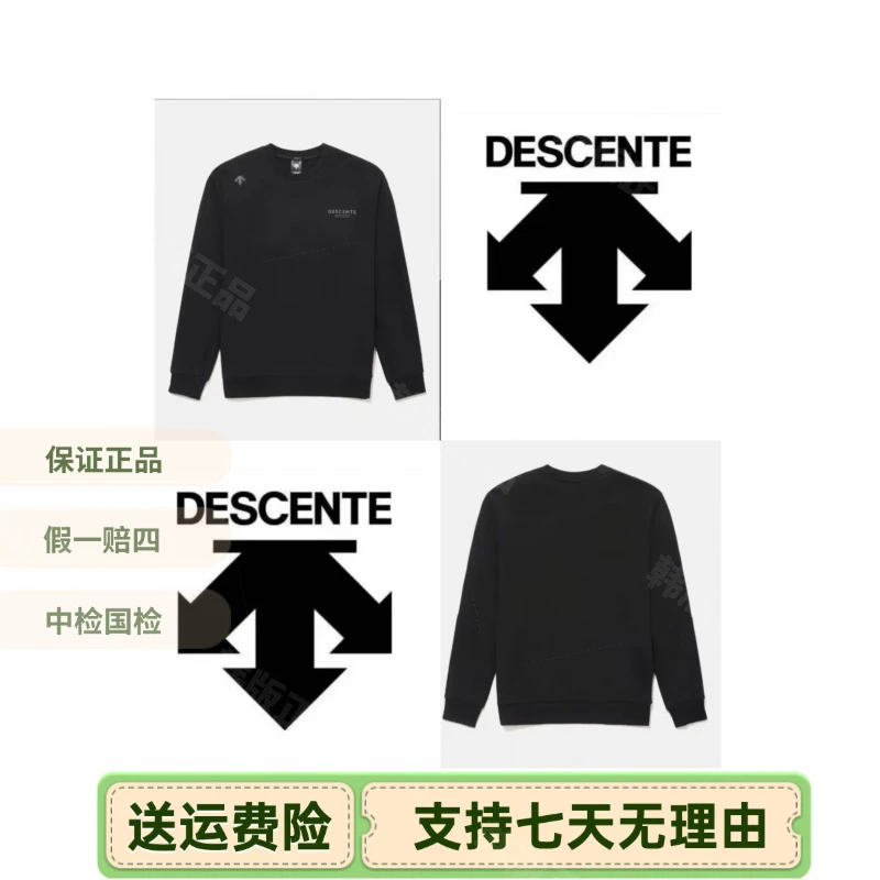 DESCENTE/迪桑特25年秋季新款刺绣标卫衣韩版都市户外SQ323UHT81