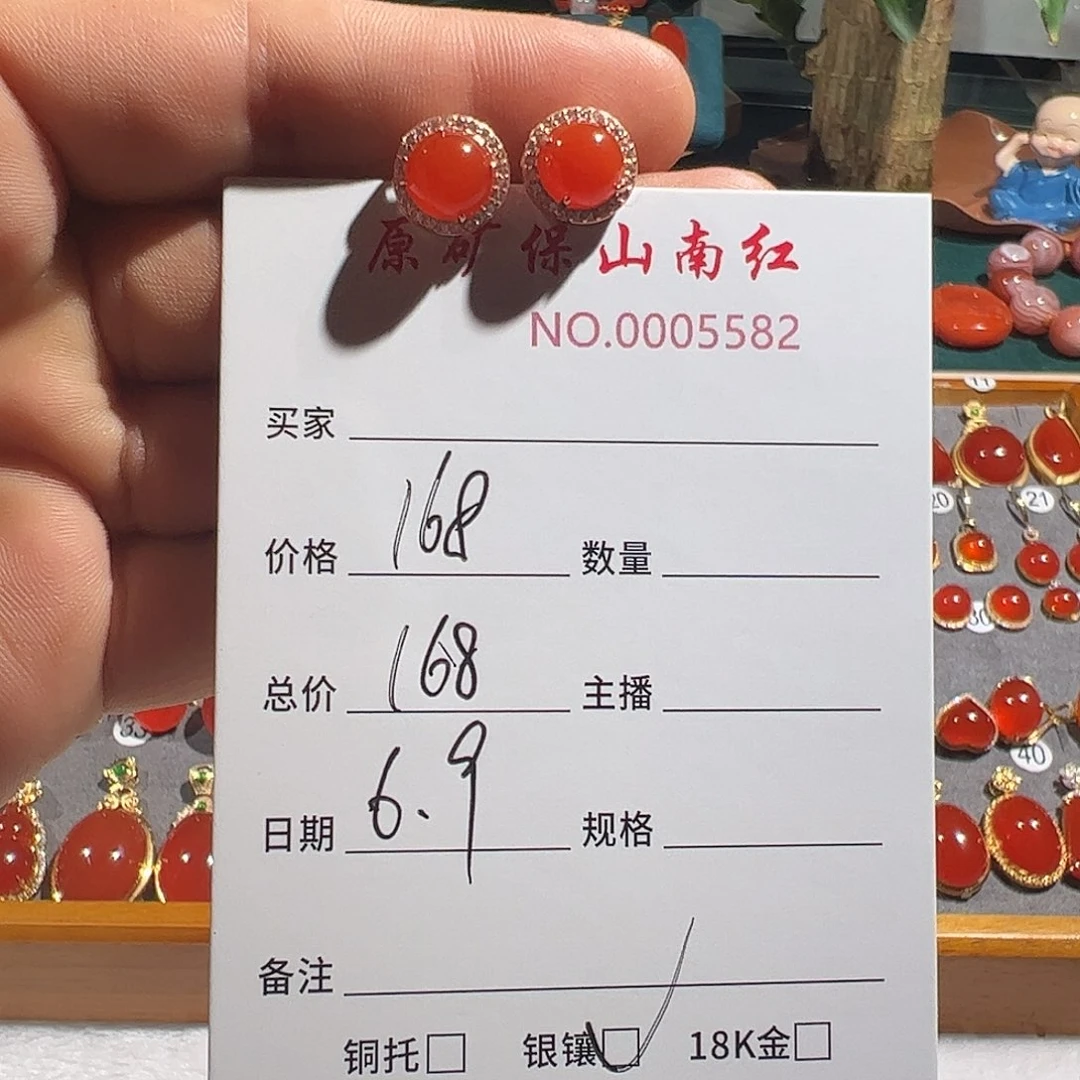 南红玛瑙银S925镶嵌耳饰