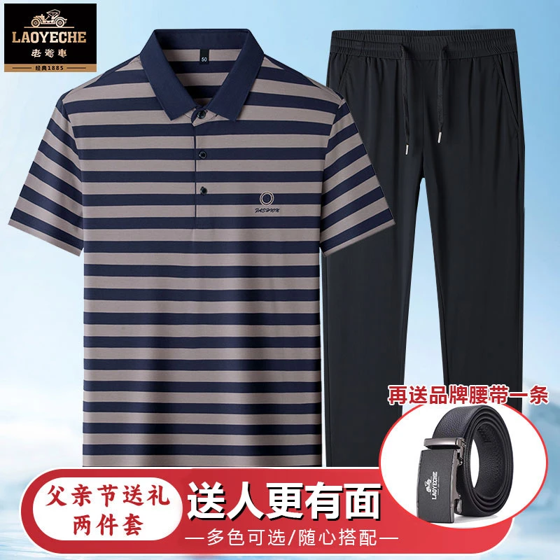 老爷车爸爸夏装爆款上下两件套中年男士翻领条纹短袖直筒休闲长裤