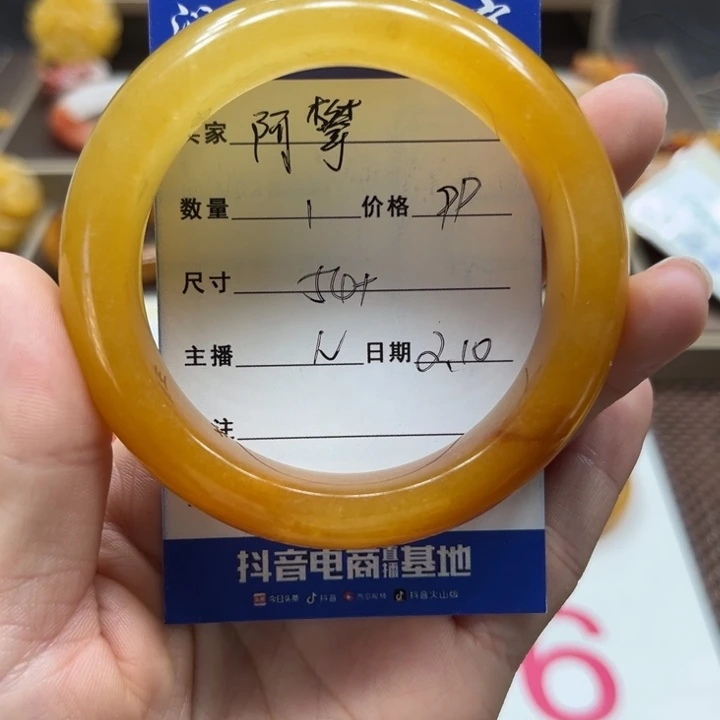 石英质玉（黄龙玉）手镯未镶嵌阿*