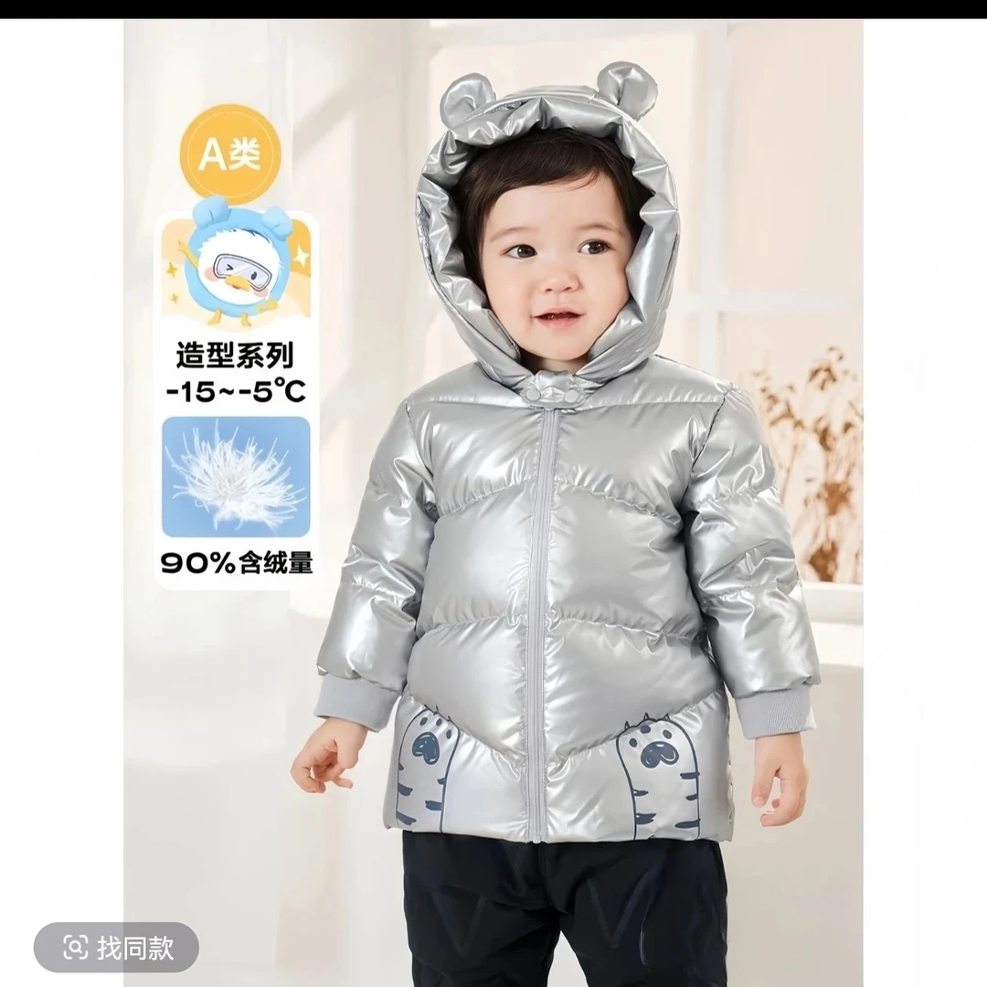巴家男女童羽绒服