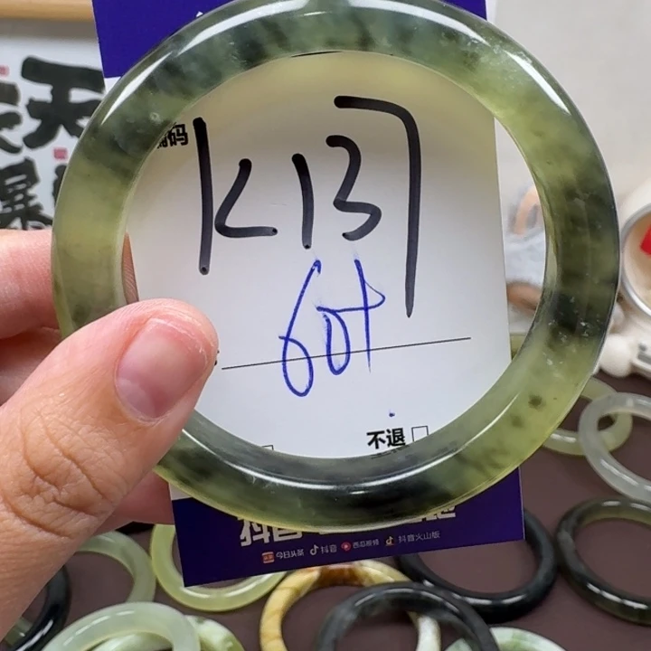 未镶嵌蛇纹石玉手镯137
