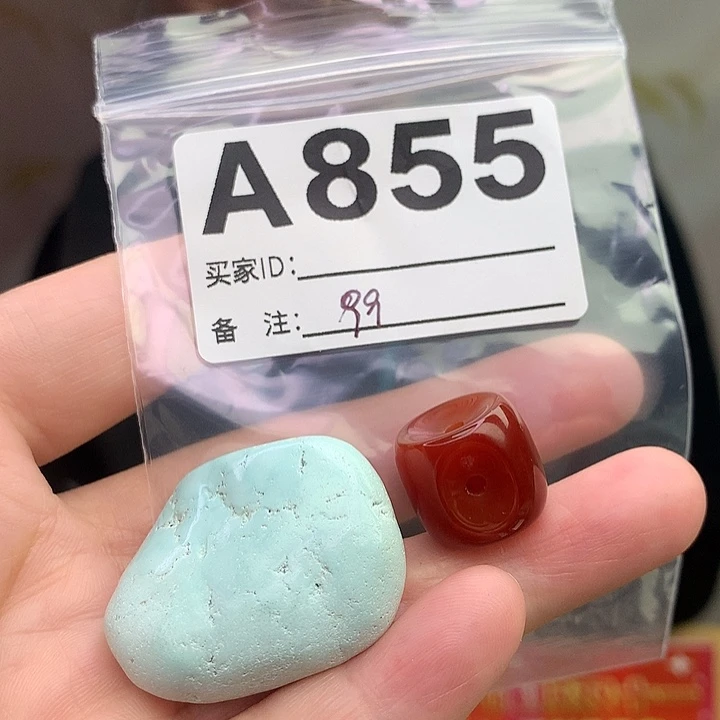 玛瑙/玉髓未镶嵌原矿