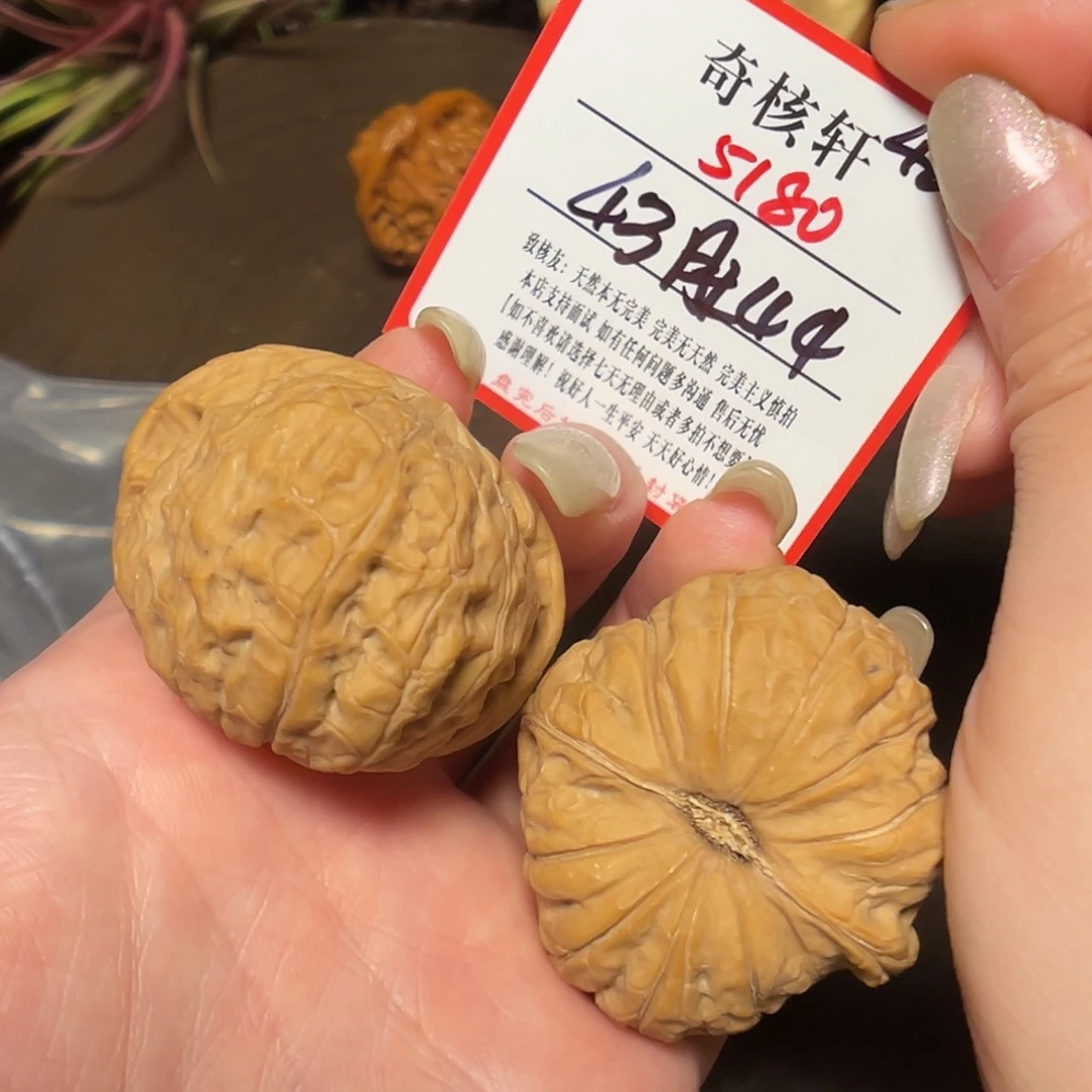 吊坠文玩核桃南瓜墩福利5180
