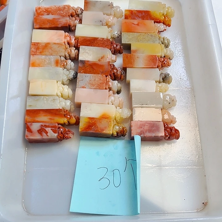 寿山石印石景*今天我也很