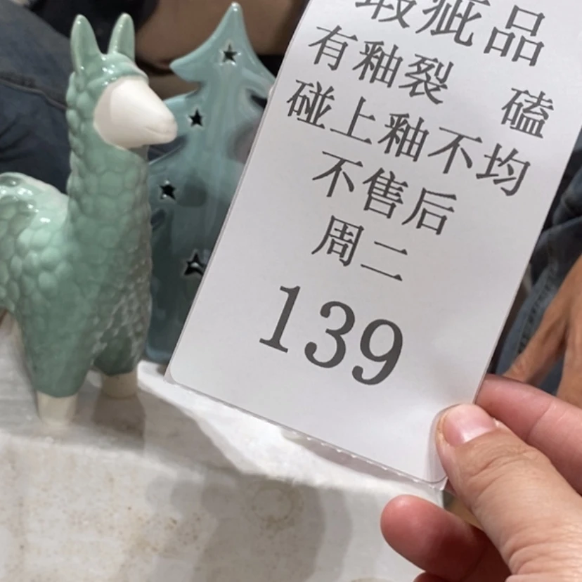 【闪购商品】摆件用****4陶瓷摆件瑕疵特卖