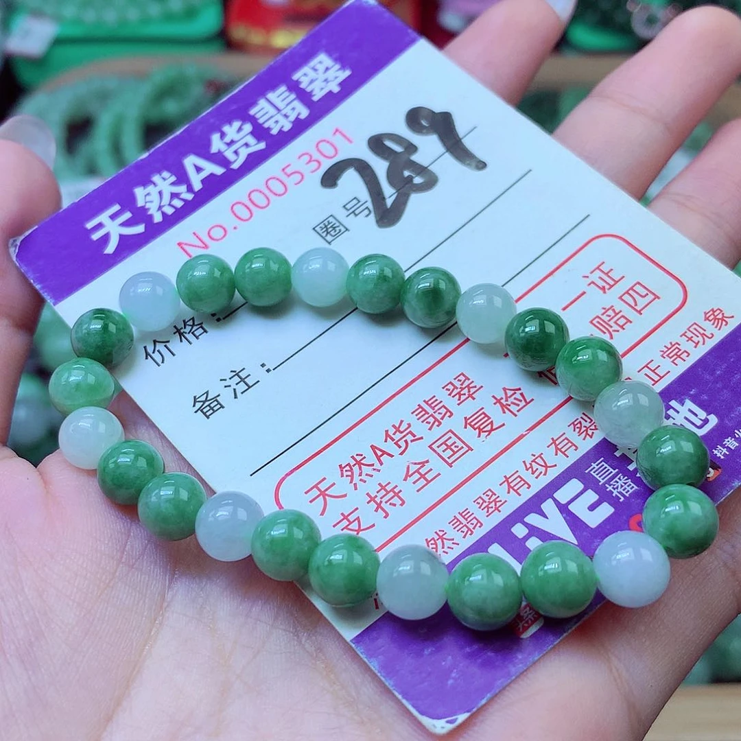 翡翠未镶嵌毛衣链