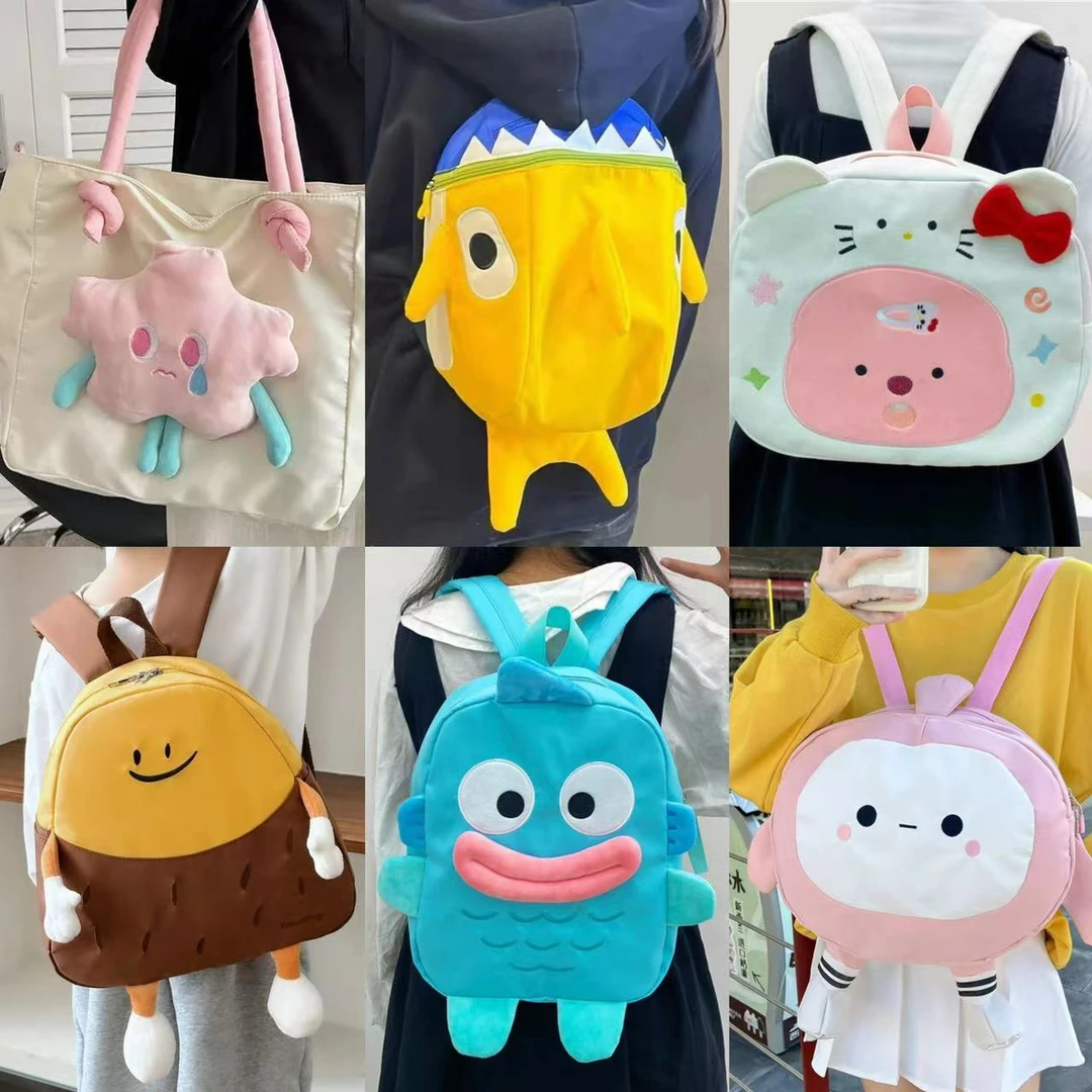 新款热销包包（任选1款）百搭萌包自选一只