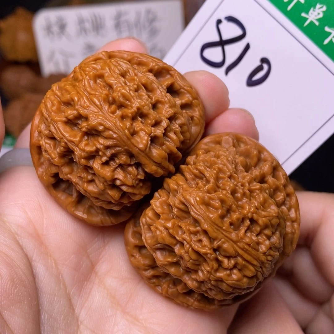 把件文玩核桃810南疆4.5
