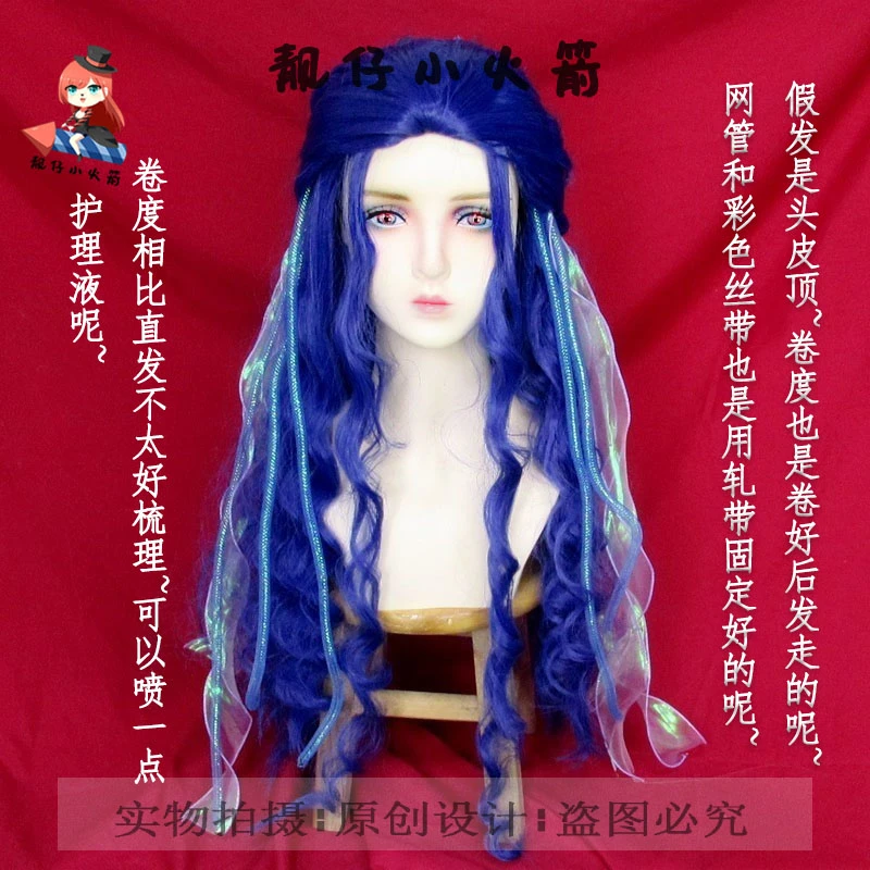 【靓仔小火箭】哪吒2 魔童闹海 敖闰cosplay假发蓝色造型款