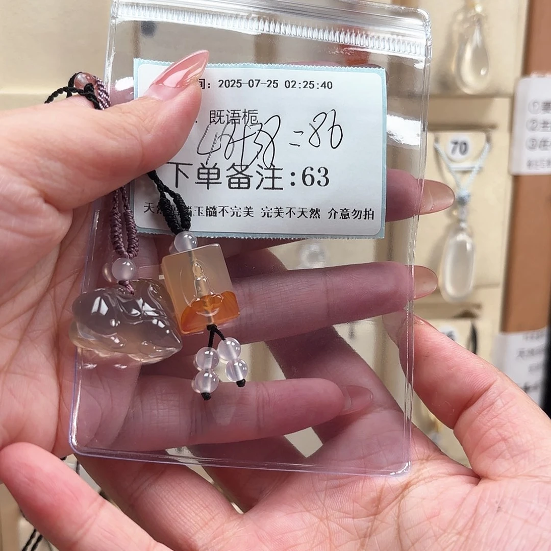 玛瑙/玉髓颈饰未镶嵌既*栀