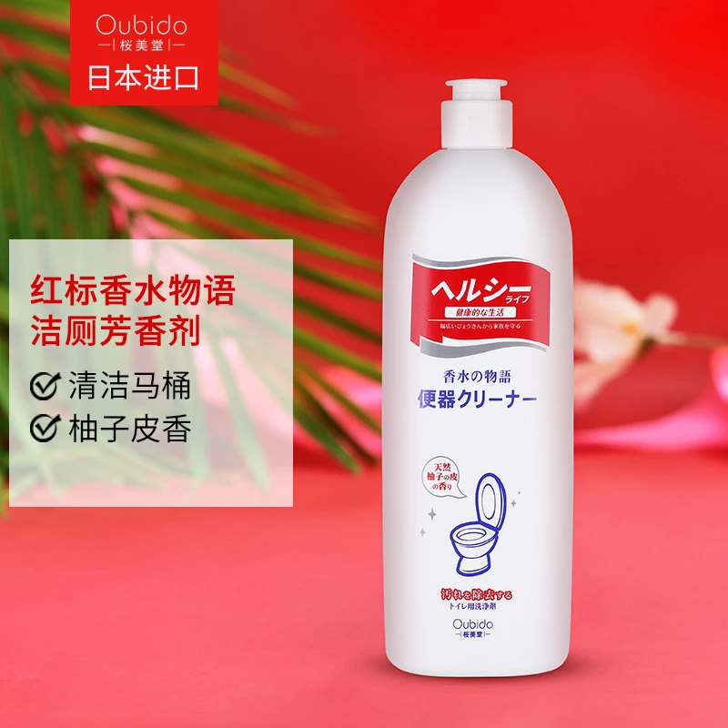 樱美堂红标 香水物语 洁厕芳香剂