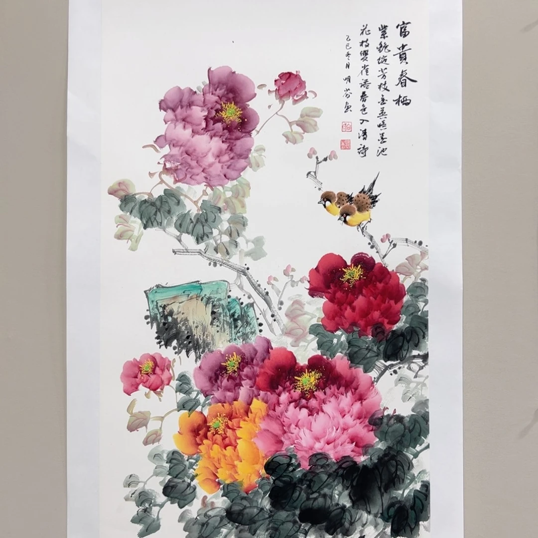 国画向明芬100x50精品