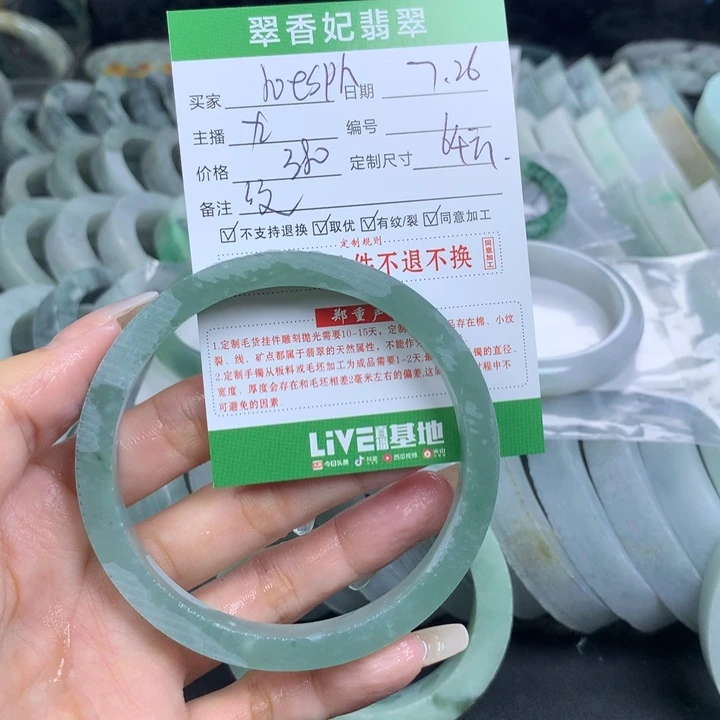 J***n定制翡翠翡翠手镯定制未镶嵌