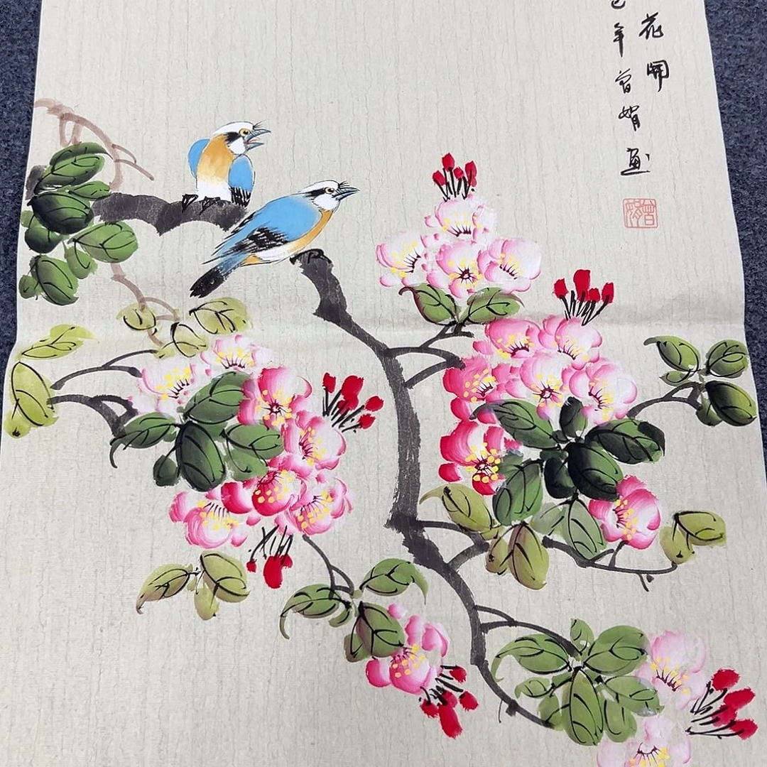 国画W精品国画书画