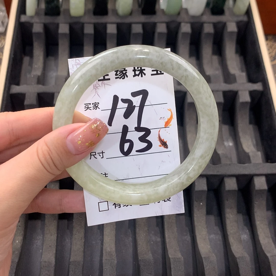 【闪购商品】蛇纹石玉未镶嵌手镯