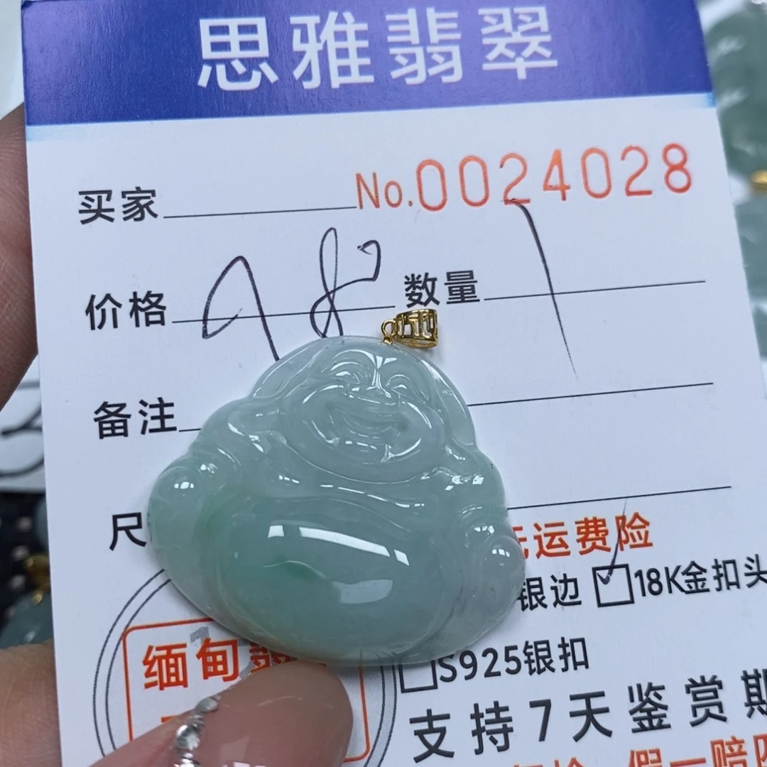 翡翠未镶嵌颈饰天然缅甸翡翠