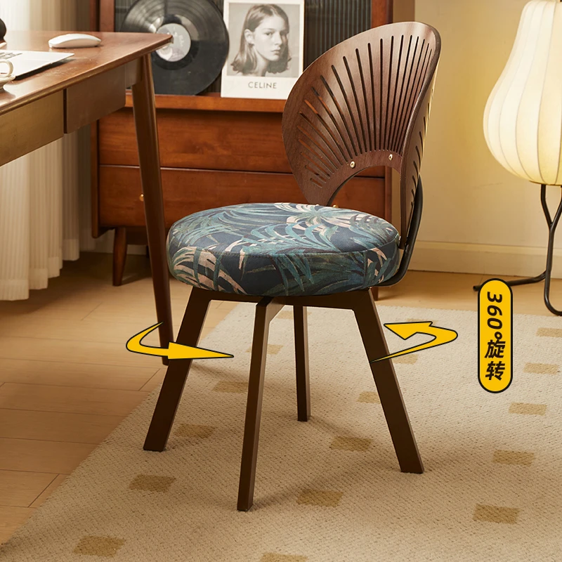 【贝壳实木旋转椅】家用实木旋转沙发椅餐椅电脑椅舒适客厅卧室椅子