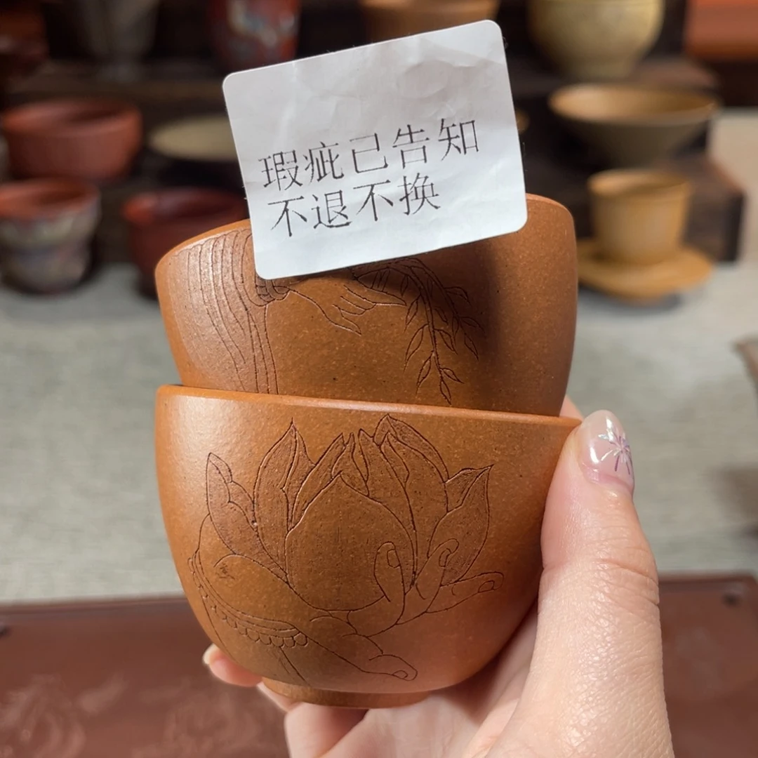 茶杯紫砂紫砂主人杯