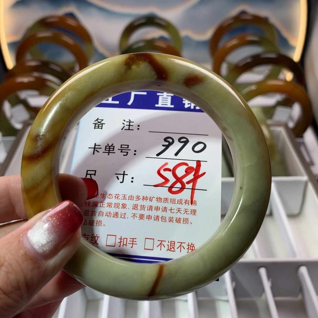 【闪购商品】蛇纹石玉手镯未镶嵌