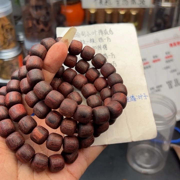 藤类降真香缅甸东枝料绿油紫罗兰1.2老型118