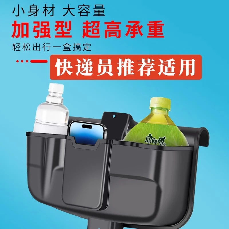 三轮车储物盒前置物盒电动车收纳盒放东西神器必备工具手机收纳箱