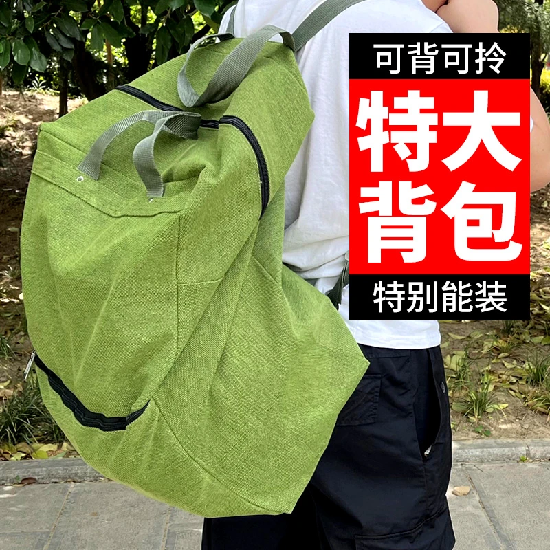 装马蜂衣包帆布双肩背包收纳包加厚耐磨户外捉蜂专用手提书包