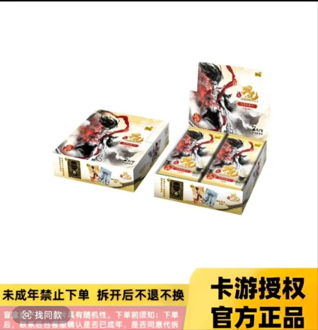 【3.9刺盒】哪吒闹海- 灵焰2弹收藏卡-卡牌盲盒