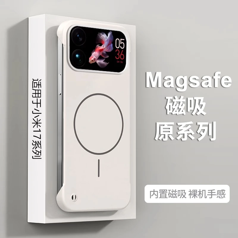 适用小米17promax手机壳新款mi17超薄无边框17Pro磁吸裸机简约款