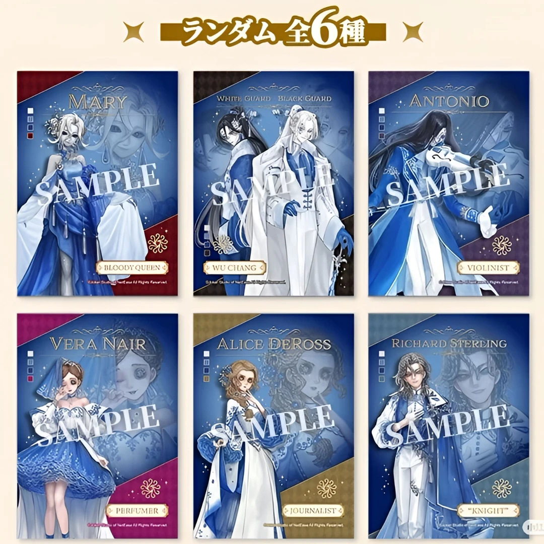 【罗森系列】第五人格日谷罗森系列相卡 吧唧 立牌 娃娃 挂画