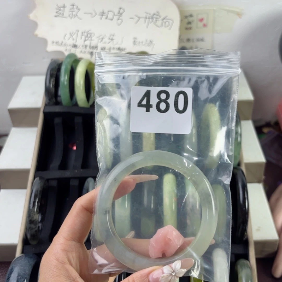 蛇纹石玉未镶嵌手镯C****）