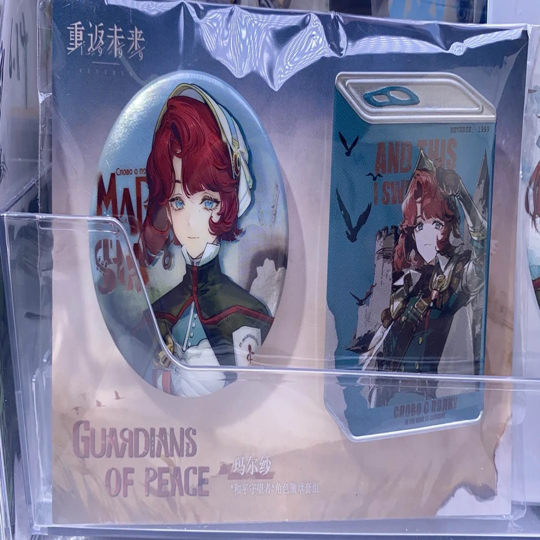 【直播】重返未来1999灰调蓝玛尔莎伊戈尔转盘盲抽徽章明信片合集