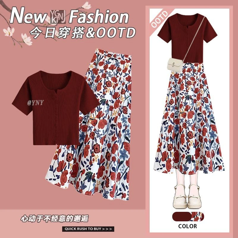 法式短袖针织上衣女套装裙子夏季小个子别致小众碎花半身裙两件套