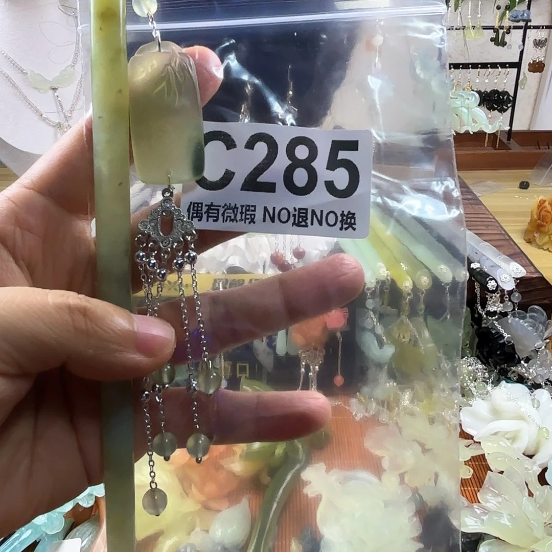 蛇纹石玉合金发饰༒***༒