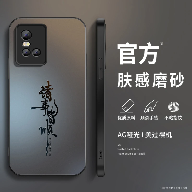 适用vivos10pro手机壳新款s10磨砂硅胶皆顺s9全包s9e防摔s10e外壳