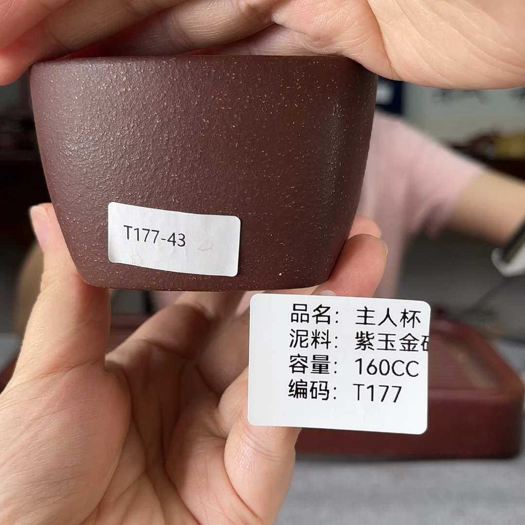 茶壶紫砂方圆紫砂