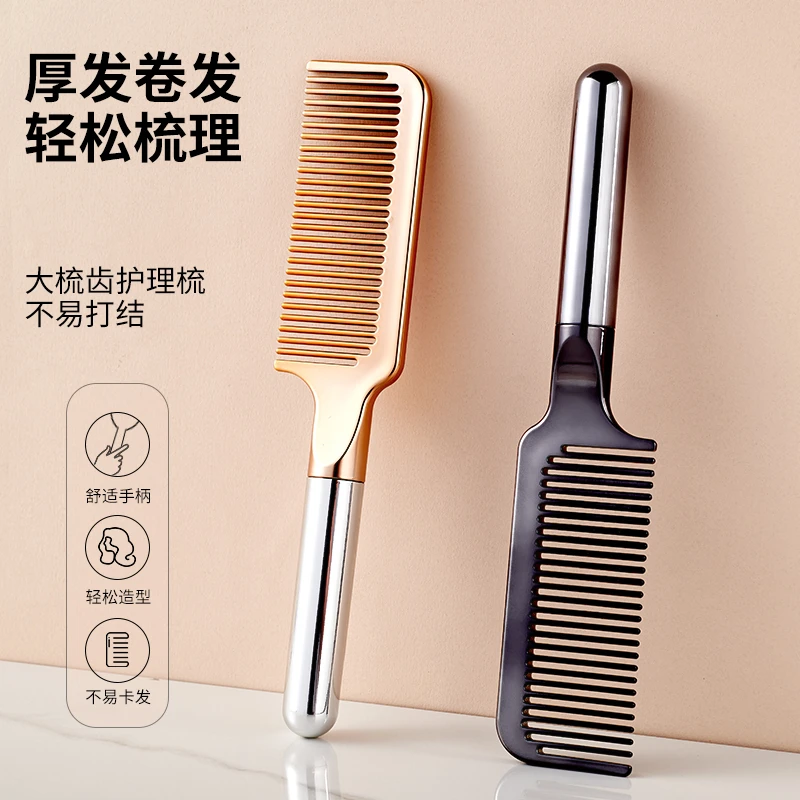 宽齿顺发梳头发梳子女士男士长发家用蓬松按摩梳气囊梳头