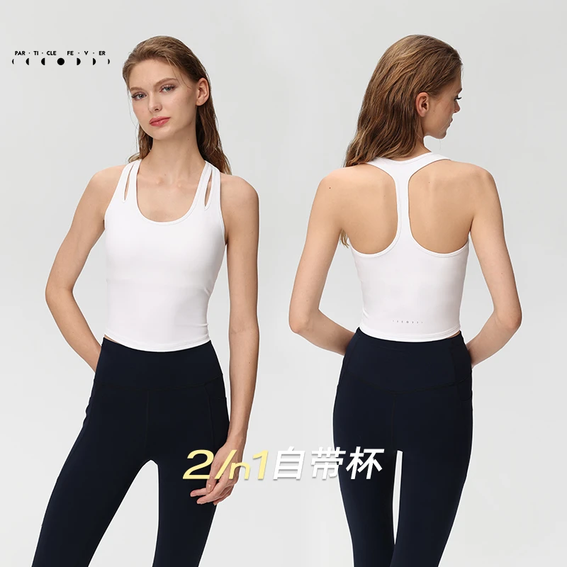 【空气AIR】运动内衣带胸垫长款瑜伽健身背心BR244 | 粒子狂热