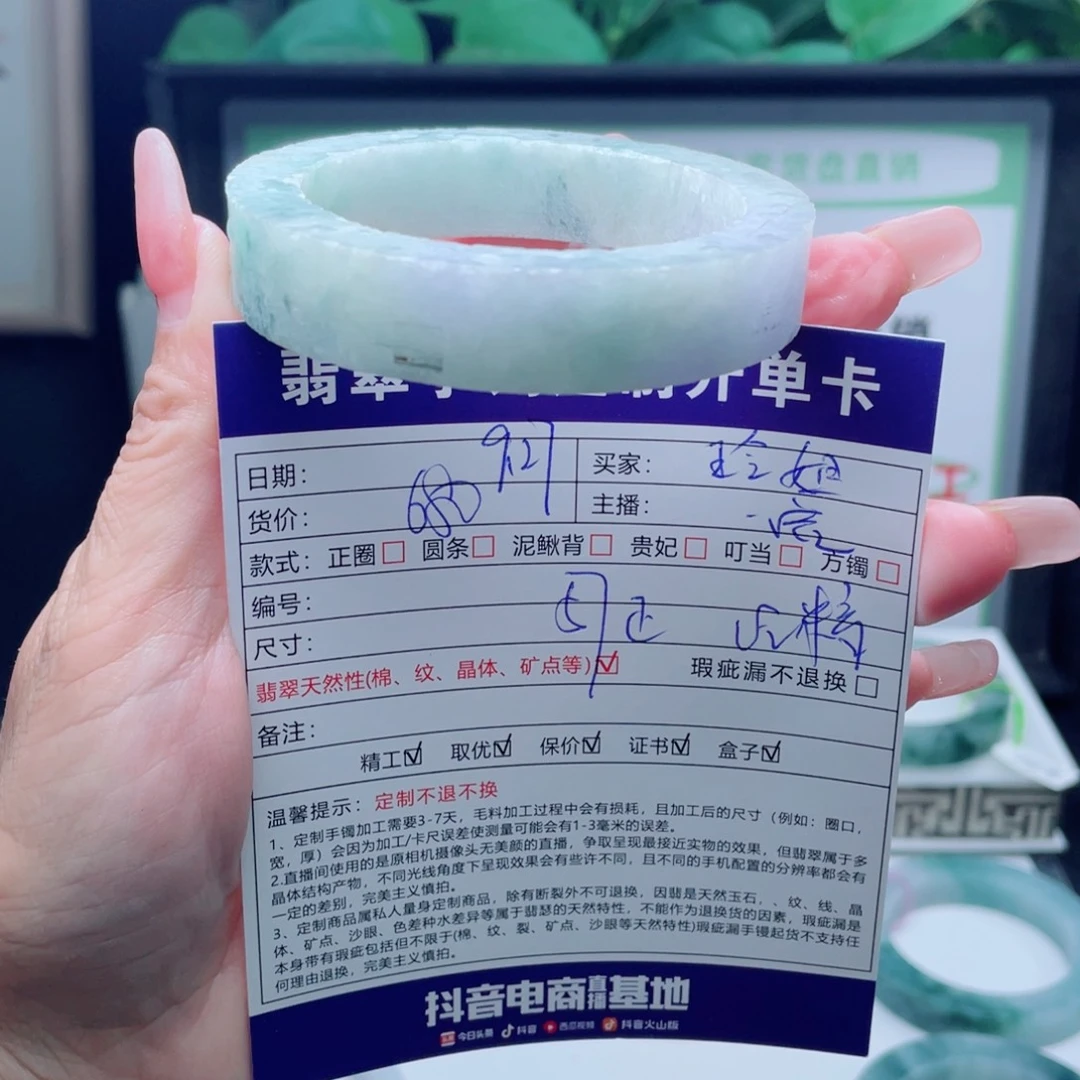 玲***购定制翡翠未镶嵌咨询