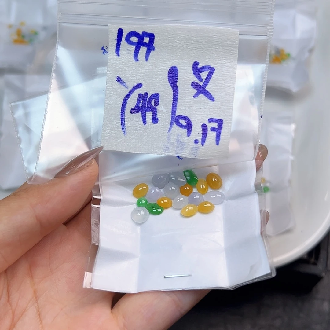 【闪购商品】未镶嵌定制翡翠艾****?