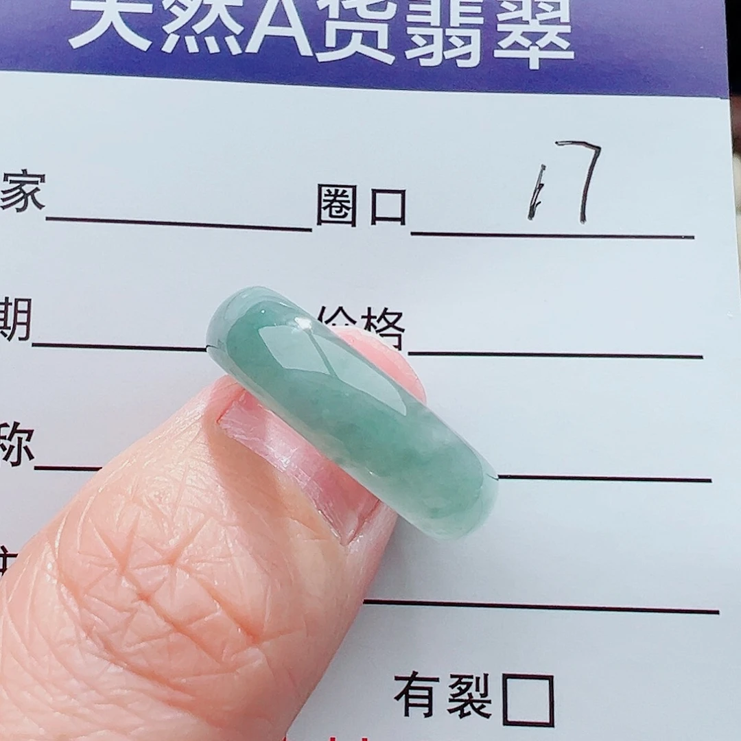 未镶嵌戒指翡翠戒指