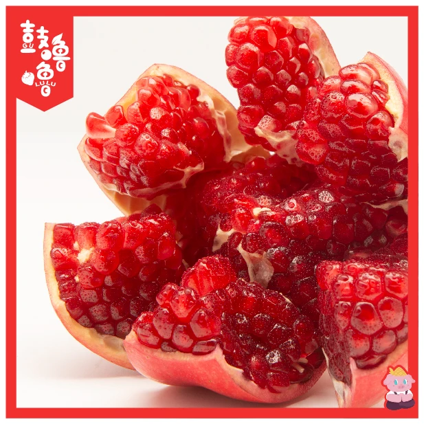 突尼斯软籽石榴新鲜当季水果鲜甜多汁净重4.5斤 XB