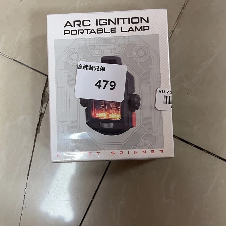 8新479号以直播间讲解为准