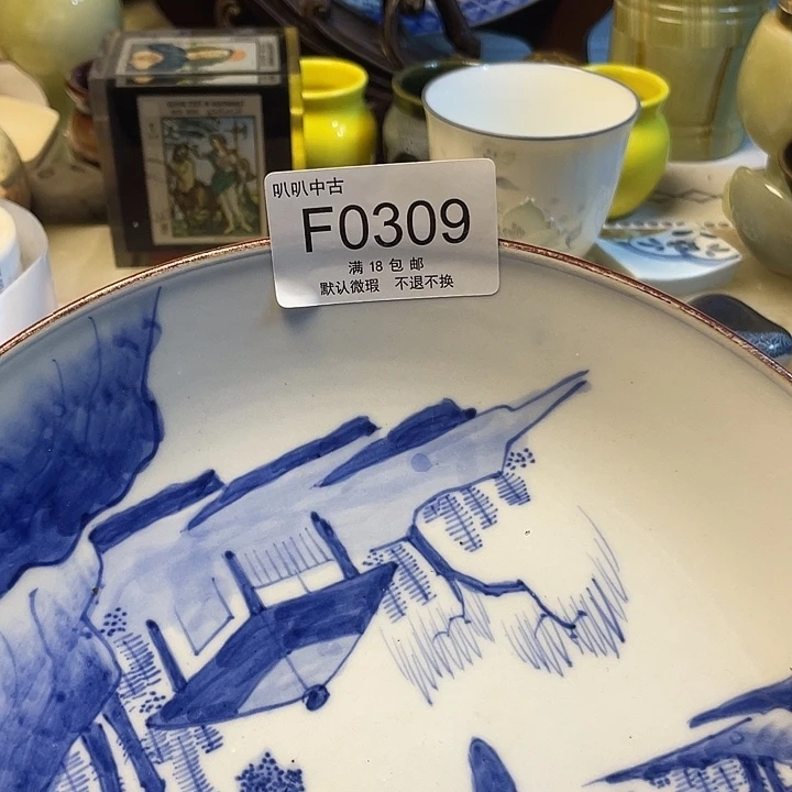 ***G瓷片中古回流默认微瑕0309