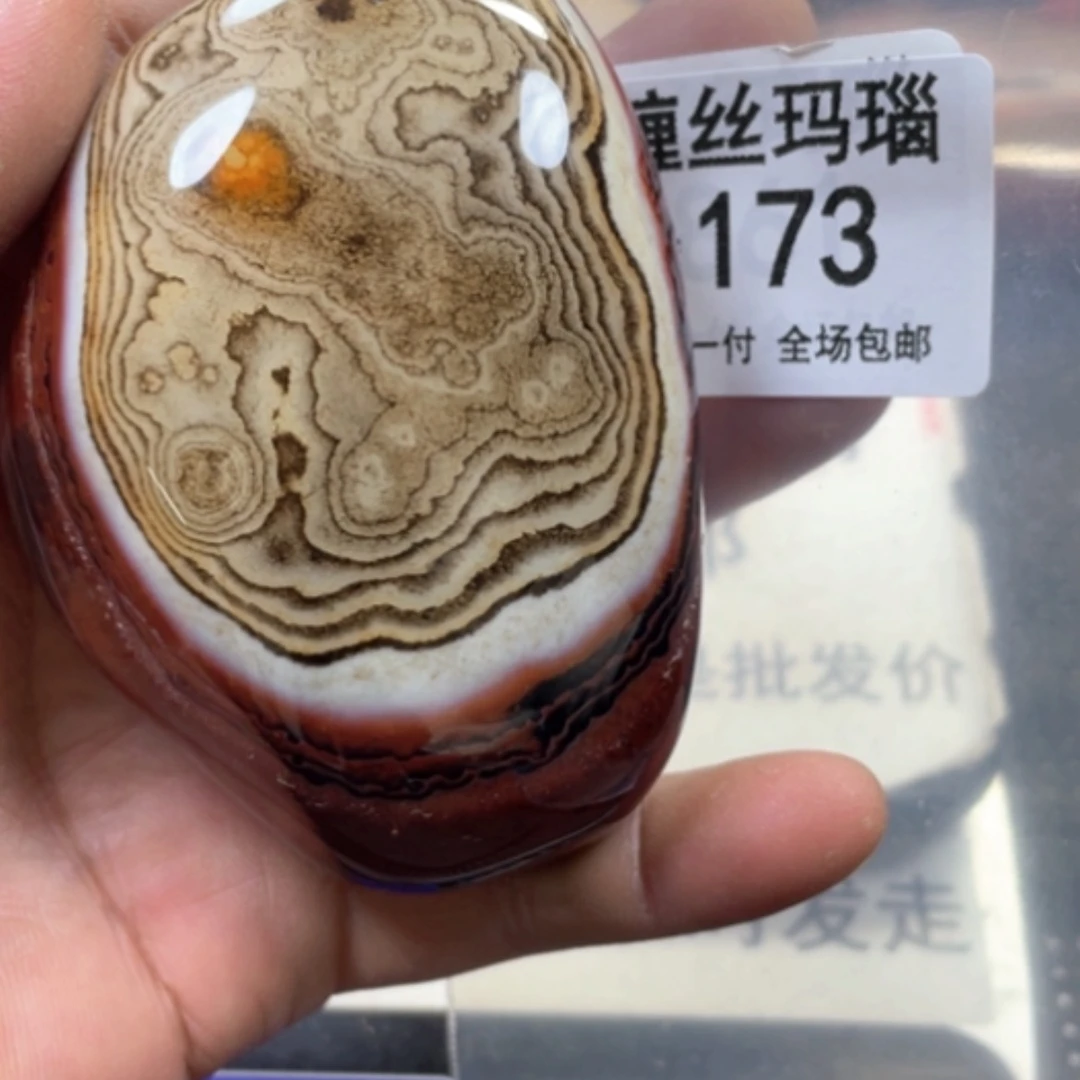【闪购商品】未镶嵌颈饰玛瑙/玉髓