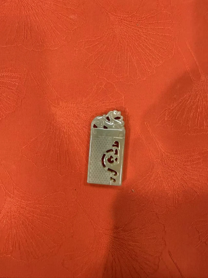 【晋博真选】【玉器】吊坠镂空龙