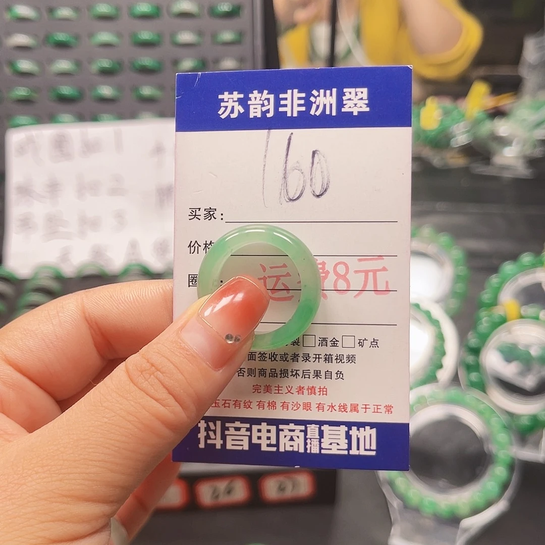 未镶嵌石英岩玉戒圈