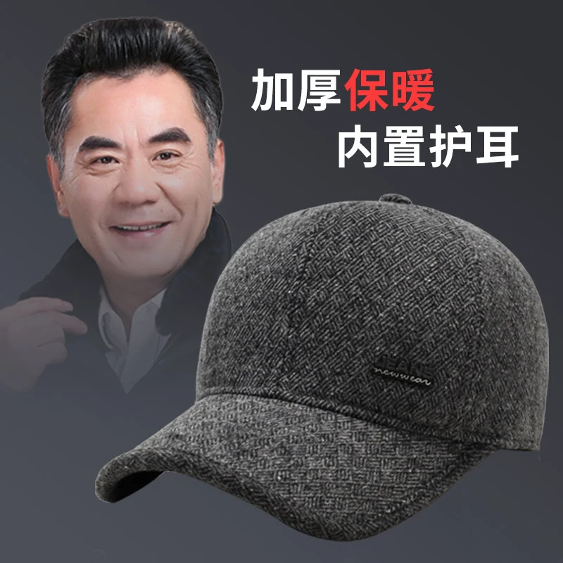 冬季休闲棒球帽新款百搭男士帽子冬天中老年护耳棉帽子遮阳鸭舌帽