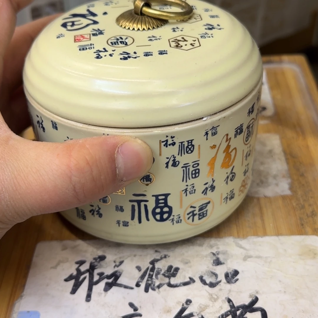 瑕疵介意勿拍陶瓷器皿A301